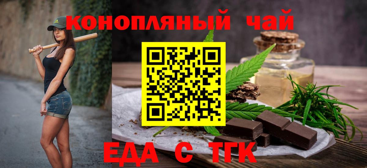 Canna-Cookies марихуана Сосновый Бор