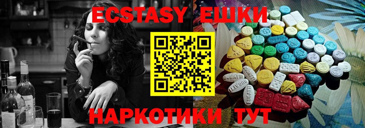 ЭКСТАЗИ mix  купить закладку  Сосновый Бор  Экстази  ЭКСТАЗИ louis Vuitton  shop состав  Вход с VPN 