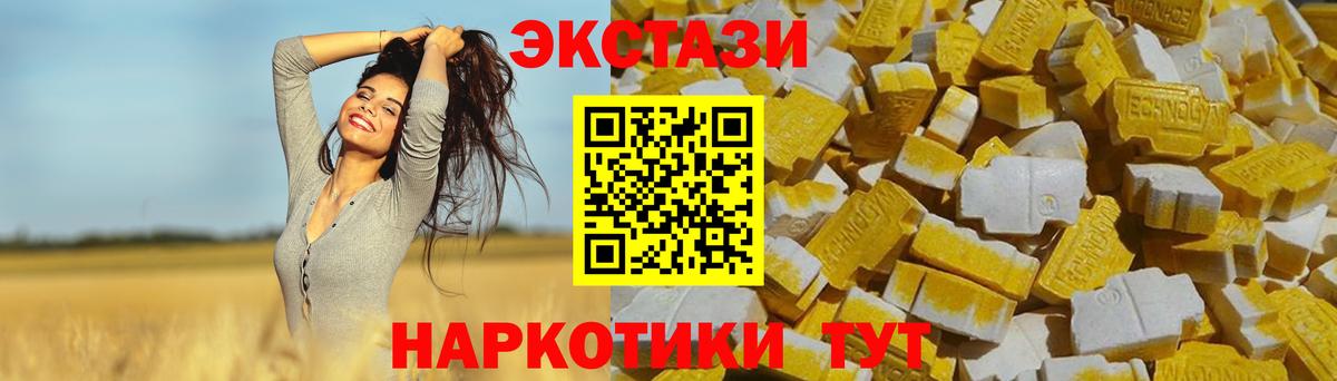 Бутират Сосновый Бор