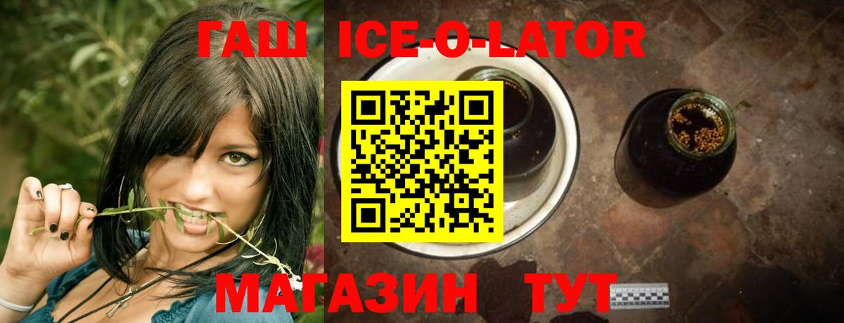 ГАШИШ Изолятор  купить   ГАШ AMNESIA HAZE  Сосновый Бор  Вход с VPN 