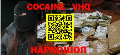 герыч Обнинск