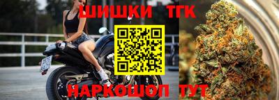 герыч Обнинск
