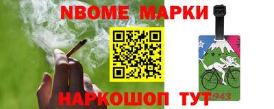 ешки Обь