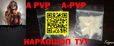 герыч Обнинск