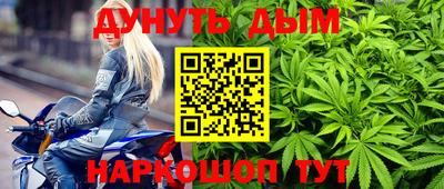 герыч Обнинск