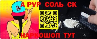 ешки Обь