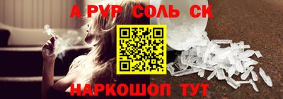 герыч Обнинск