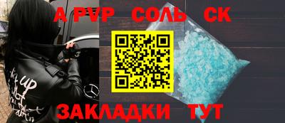 винт Нягань