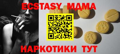 герыч Обнинск