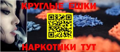 герыч Обнинск