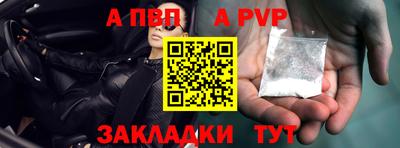 ешки Обь