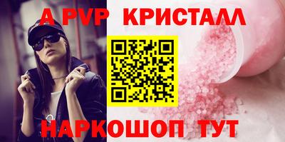 винт Нягань