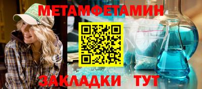герыч Обнинск