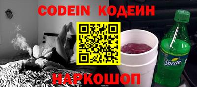герыч Обнинск