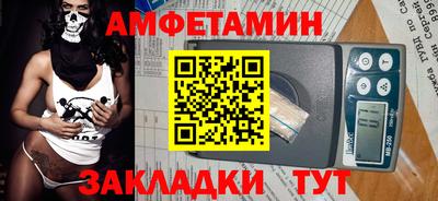 герыч Обнинск