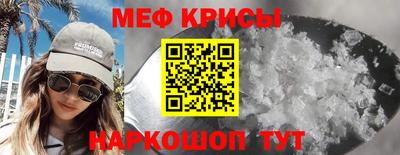 герыч Обнинск