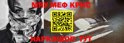 герыч Обнинск