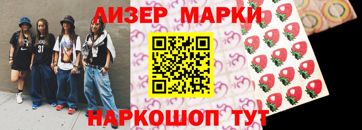 LSD-25 экстази кислота Сосновый Бор