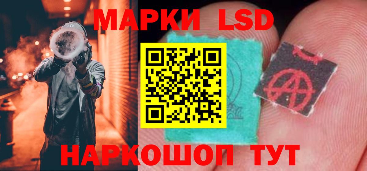 LSD-25 экстази кислота  Вход с VPN  Лсд 25 экстази ecstasy  Сосновый Бор 