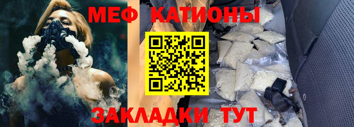 Меф  hydra   Сосновый Бор  МЕФ кристаллы  Меф 4 MMC  Вход с VPN 