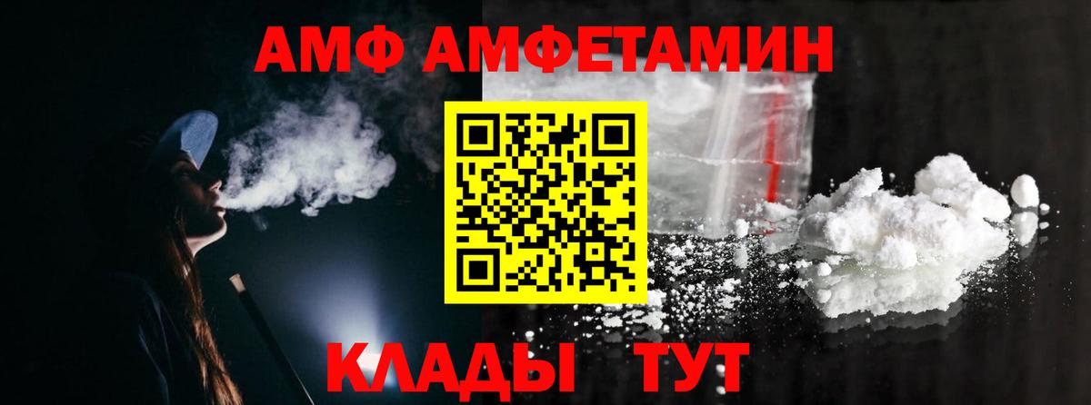 Марихуана  ГАШИШ  МАРИХУАНА  Меф МЯУ МЯУ   Кокаин  Сосновый Бор  Метамфетамин  Вход с VPN  Гашиш 