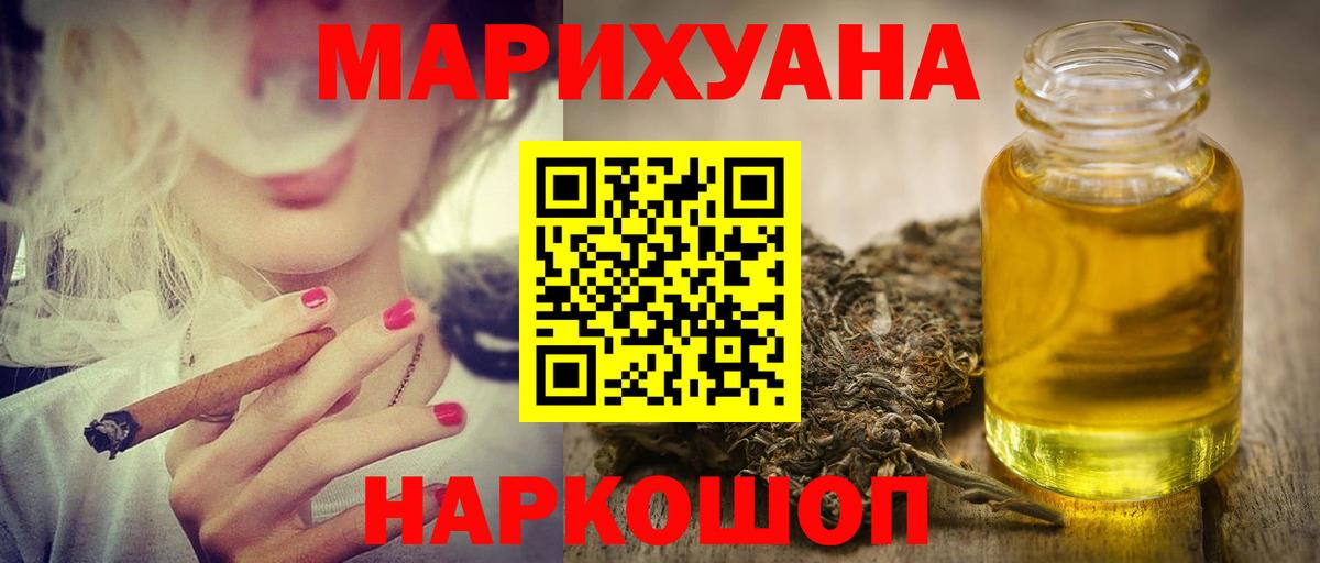 Каннабис марихуана  Шишки марихуана планчик  Вход с VPN  Сосновый Бор 